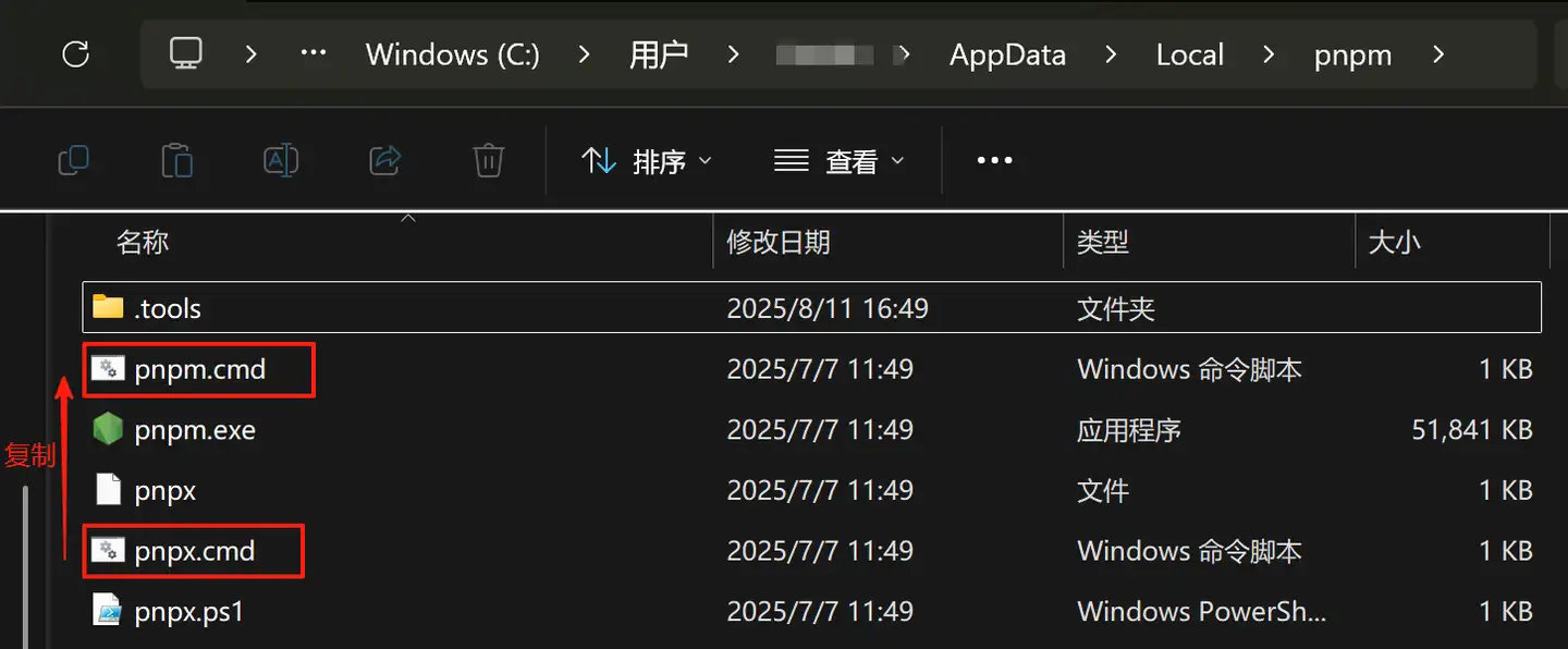 Gradle报错Could not start 'pnpm.cmd'问题处理